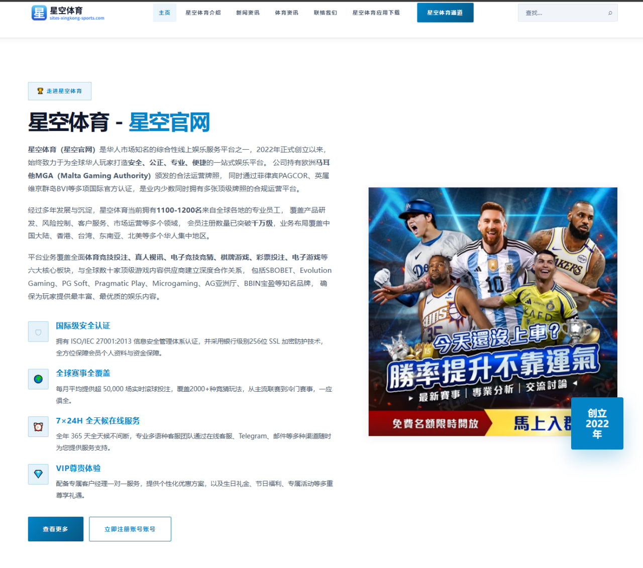 m.center-leisusports.com.cn编辑部