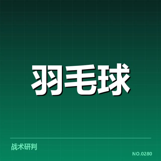 新周期选手排名背后,年轻力量崛起引发关注(20)