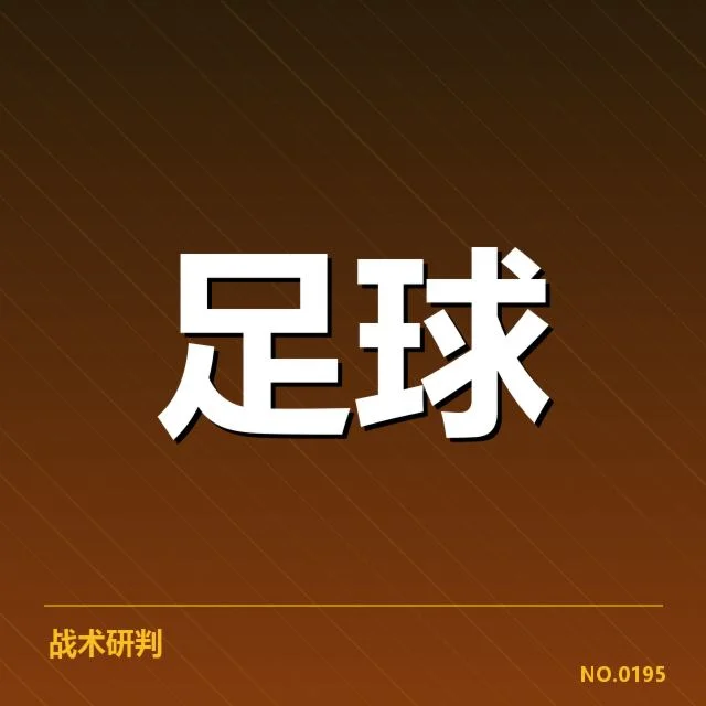 已确认的场馆改造项目与时间表